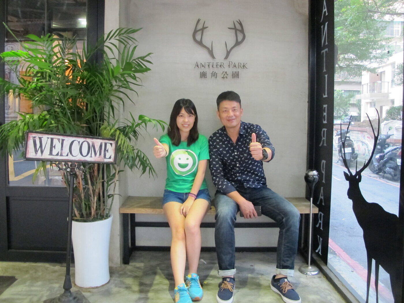 鹿角公園-減碳與食尚完美結合