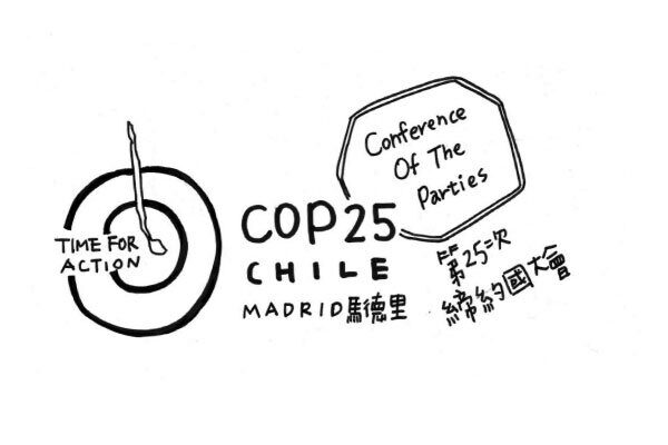 DOMI綠然承諾 2030 年達到淨零排放,實現低碳生活
