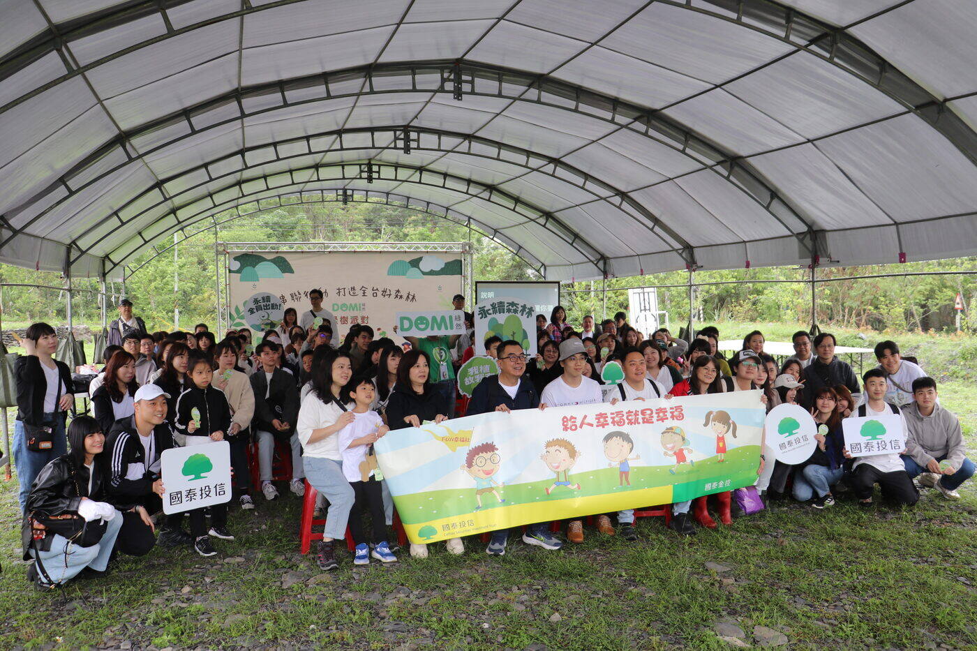 國泰投信永續日:百人植樹寒溪部落,與山林共譜「綠意共融」新篇章