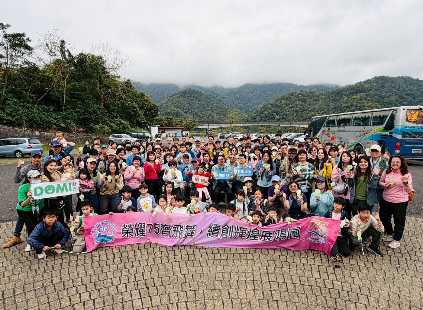 驗船中心(CR)75 週年:把嚴謹紀律化為一場數十年的永續植樹旅程