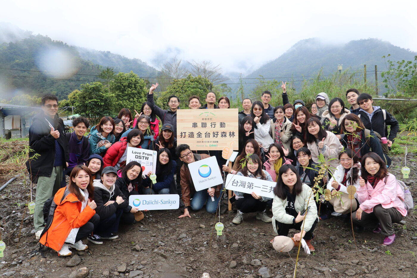 春日手植希望:台灣第一三共與 DOMI 綠然共創馬告森林復育傳奇