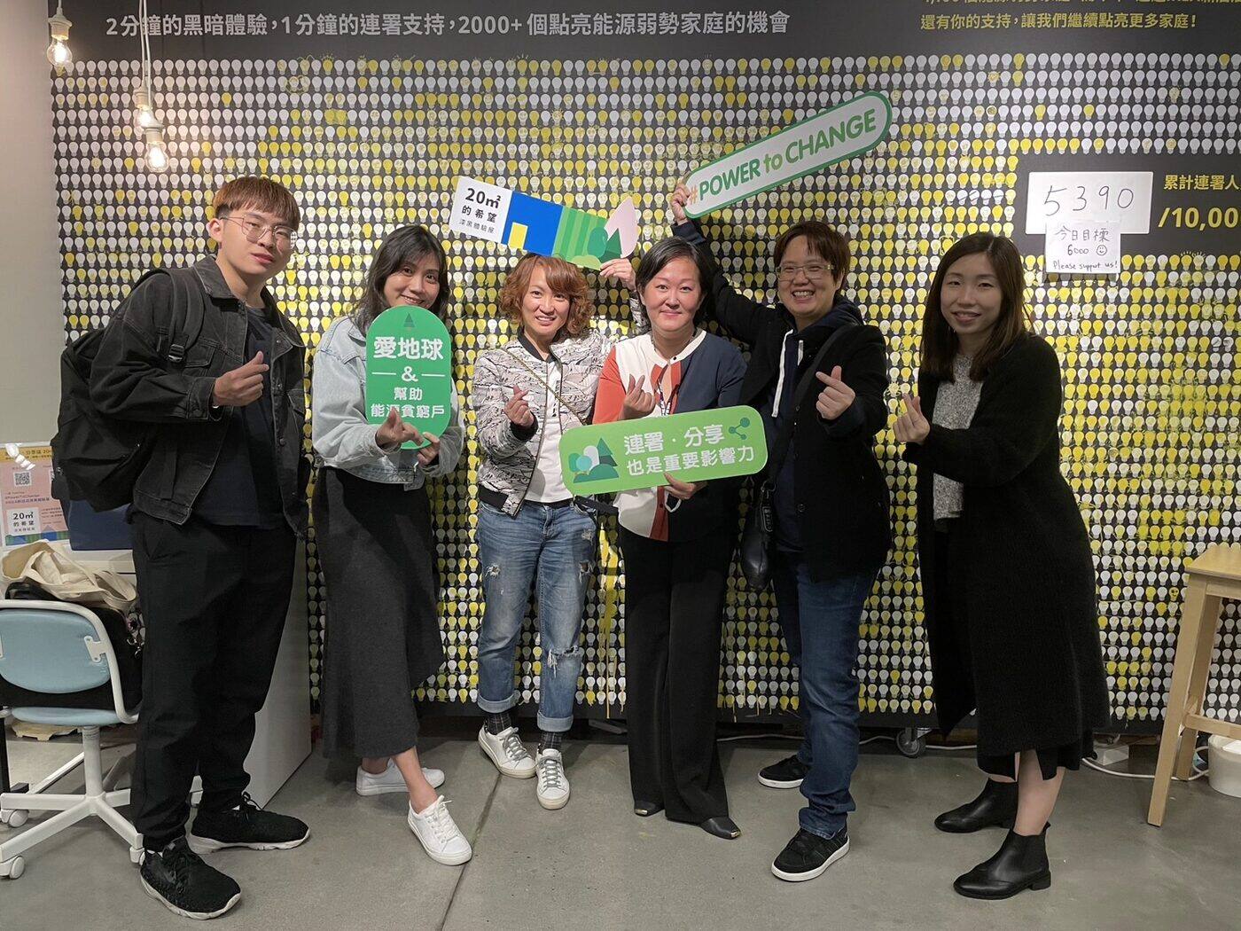 點亮無窮希望計畫與參與企業邁向淨零碳排的第一步