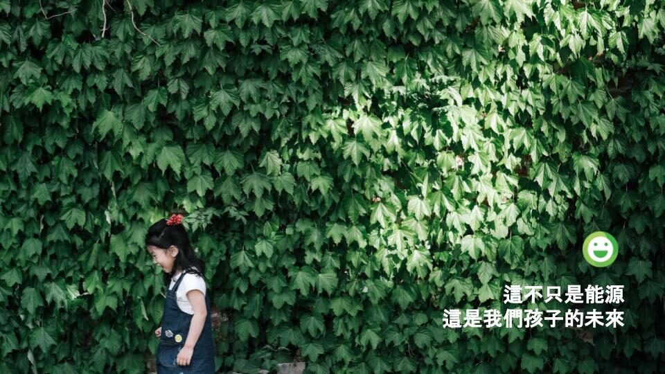 DOMI 綠然與星展銀行(台灣)合作,將永續整合進商業模式