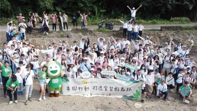 台灣ESG投資:台股〈ESG狂潮〉實踐ESG承諾 科定企業號召上百位同仁種下希望的樹苗